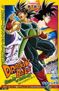 episode of bardock sa prevodom
